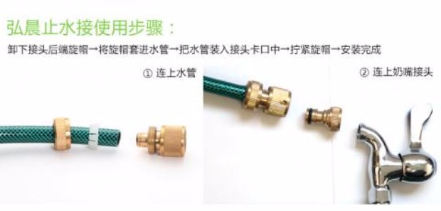 4 điểm đồng tinh khiết nước kết nối nhanh chóng rửa xe chung ống đồng chung súng nước chung chung vườn cung cấp - Sản phẩm làm sạch xe bộ chổi rửa xe ô tô