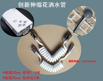 Innovative telescopic shower spring hose shower pipe bathroom accessories water heater shower outlet pipe spring soft water pipe