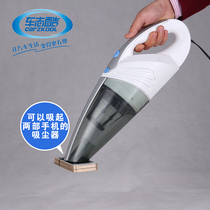 New car Zhiku high power car vacuum cleaner super large suction dry and wet car vacuum cleaner car supplies