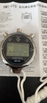 Shanghai Star Diamond Electronic Stopwatch DM1-010 Diamond Brand 060 Certificate Digital Display Stopwatch and Invoicing 002 Upgrade