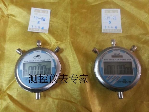 Sparrow brand SJ9-2II spot electronic stopwatch J9 Shanghai Watch Factory No. 5 invoice
