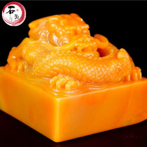 Lao Tian Huangshi seal Northern yellow carved dragon button Zhang Shoushan Stone Raw stone seal material Seal carving Da Zhang Long Xing Tian Tian Tian Huangshi seal Northern Yellow carved Dragon Button Zhang Shoushan Stone Raw stone seal material Seal carving Da Zhang Long Xing Tian Tian