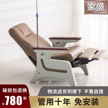 Home infusion drip clinic chair hospital waiting room high-end chair medical luxury middle-aged and elderly infusion chair