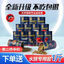 Dolphin fish blood-eating parrot colorful ornamental fish special feed color-enhancing fish food koi three lakes cichlid pellets sinking