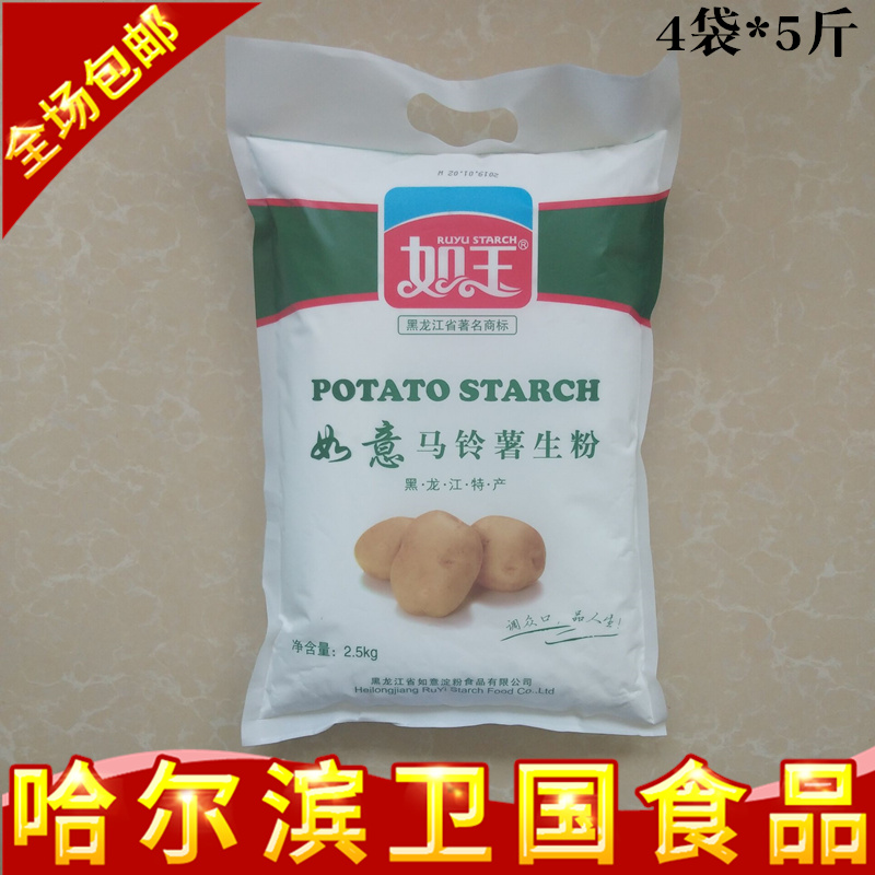 Northeast potato starch Ruyu Ruyi raw powder kitchen commercial fried powder household thicken edible powder 20 catties