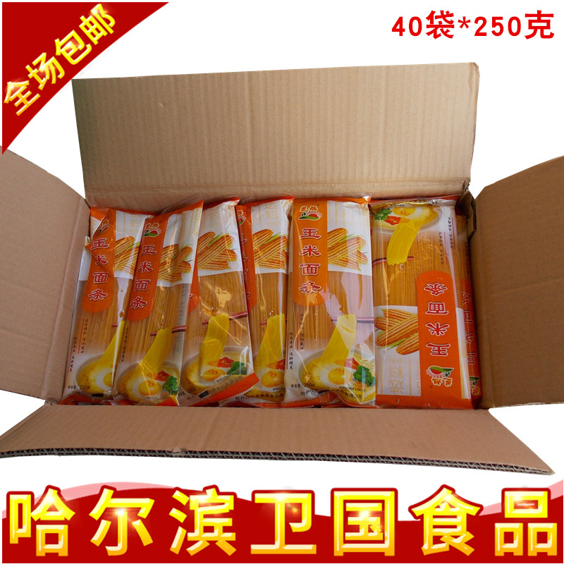 Northeast Zhixu brand full dry pure corn noodles yellow ballast strips bract rice noodles Fine round wire noodles Malatang