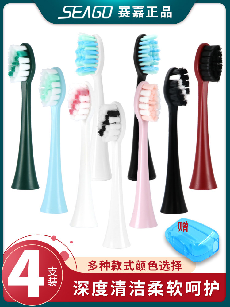 Seago Electric toothbrush brush head for S5 S2 SK2 SE-6 972 S2X original replacement head SG851