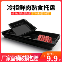 Black Thickened Pork Plastic Tray Meat Cabinet Tray Pork Cold Fresh Meat Display Tray Beef Cooked Food Resistant