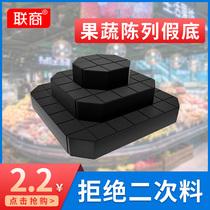 Supermarket Pile Heads Display Combination Props Black Small Square Block Small Three Corner Terraces Fruit Knock-down New Material Couplets