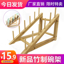 Kitchen Storage Rack Bowl Rack Bamboo Dish Tray Saucer Holder Control Water Shelf Commercial Ultra Department Store Display Thermal Insulation Tea Set Shelf
