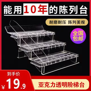 Transparent Display Cabinet Supermarket Fruit Shop Fake Bottom Transparent Freezer Display Mat Ladder Display Stand