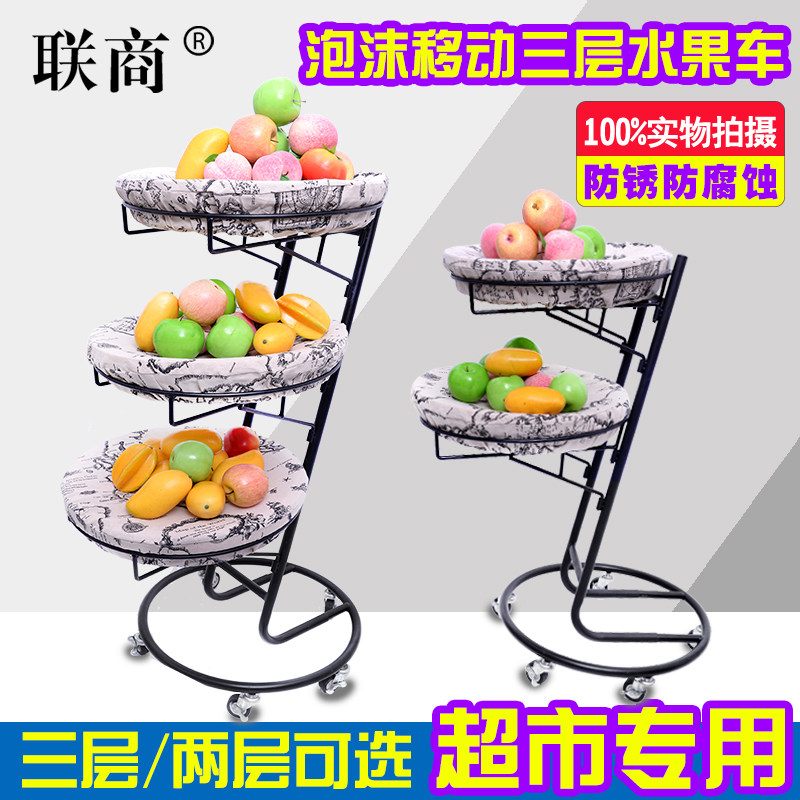 Mobile triple-layer fruit car Double-lever rattan bike can move two floors record time big black dog edge whole