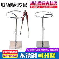 Food clip rack Supermarket fresh meat clip cooked food clip rack bracket stainless steel bread clip shelf hanging clip shelf