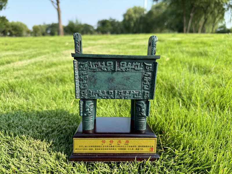 Shimuwei Ding (Houmuwei Ding) Anyang Specialty Souvenir Pure Copper Ornament Home Culture Office with Packaging