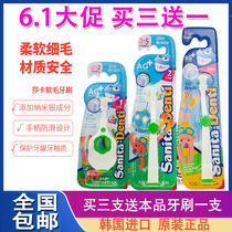 South Korea imported Saka toothbrush 0-2-5 years old baby children ultra-fine soft hair toothbrush tooth protection small brush head