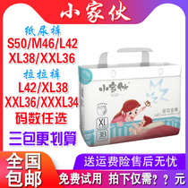 Little guy baby diapers pull pants SML XL XXLXXXL ultra-thin breathable dry newborn diapers