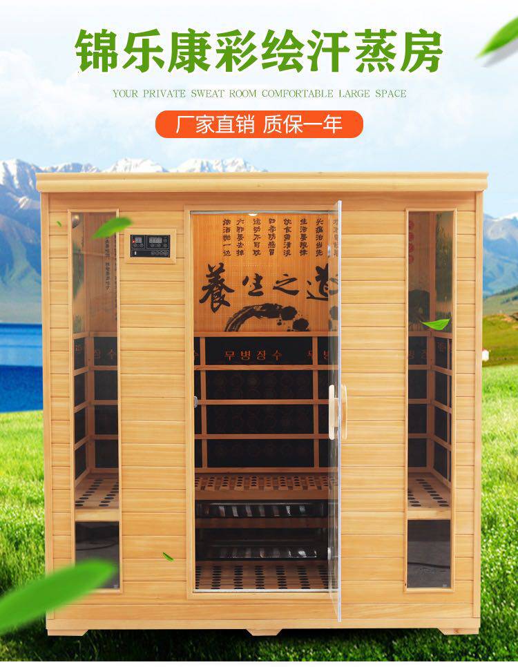 Sauna box sweat steam box sweat steam room single double three people four people six people ten people beauty salon sweat steam room sauna