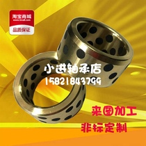 Inner diameter 22 Outer diameter 25 28 30 32JDB22 solid embedded graphite copper sleeve oil-free self-lubricating bearing