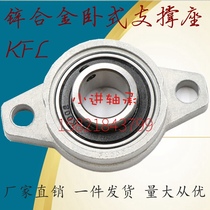 Zinc alloy with seat bearing vertical diamond holder KP KFL08 001002003004005006007