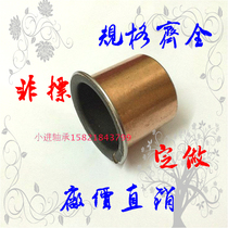 SF-1F outer 10 inner 8 high 5 6 7 8 101215 flanging self-lubricating bearing Composite opening oil-free copper bushing