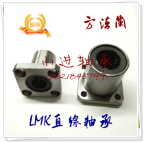 TXP square flange linear motion bearing LMK6 8 10 12 13 16 20 25 30 35 40 50 60