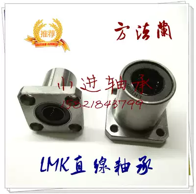 TXP method Blue Linear motion bearing LMK6 8 10 12 13 16 20 25 30 35 40 50 60