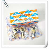 Boutique Shanghai Yongxing SYX bearing SI PHS inner threaded rod end joint bearing fish eye joint aperture 4-35