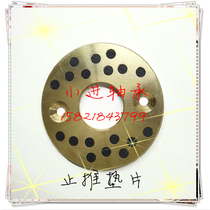 JTW Copper Sleeve Graphite Spacer No Oil Self Lubricating Spacer Thrust Spacer 10-120 Mithmi MPWZ