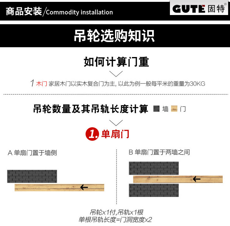 087 Подробности колеса питья page_19.jpg