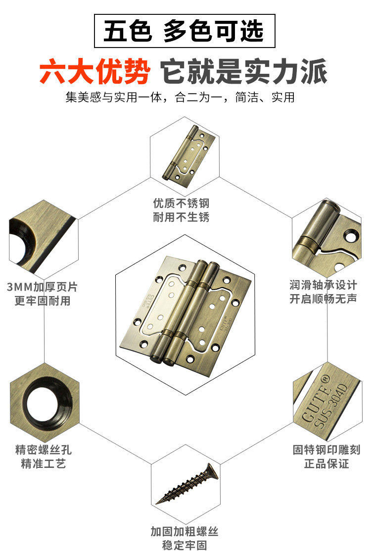 5 -inch Mother -in -lak Matching page_04.jpg