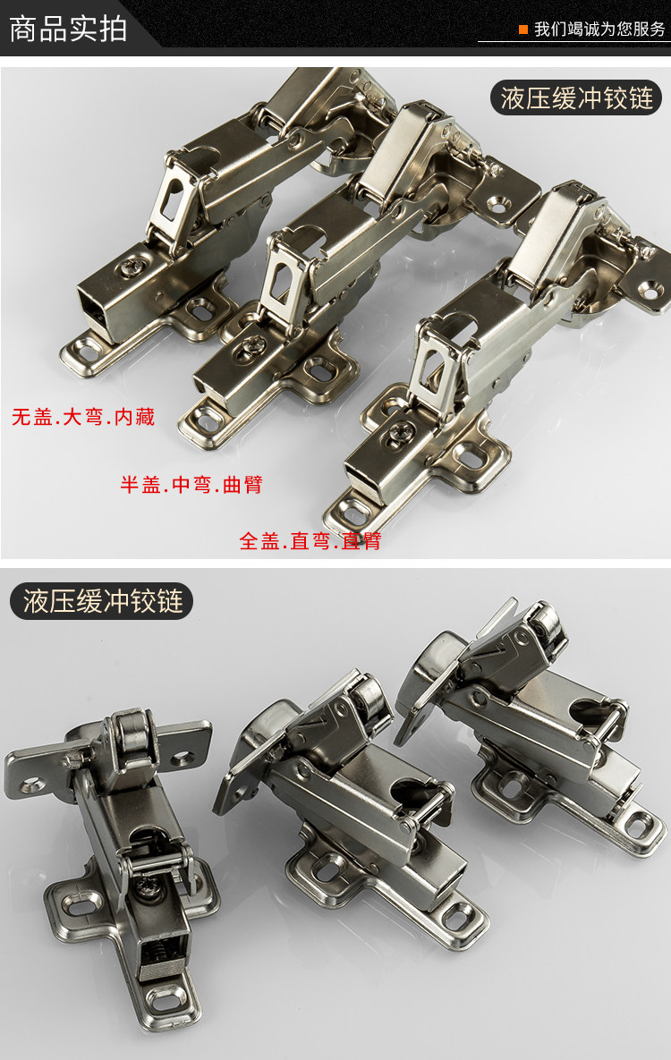 165 градусов Special Hinge_09.jpg