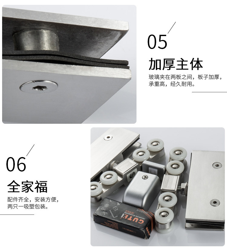 [ 固特388玻璃吊轮_14.jpg]