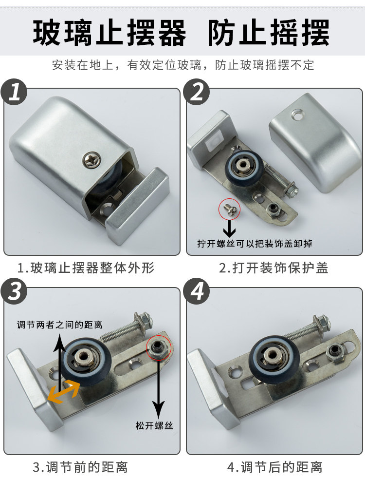 [ 固特388玻璃吊轮_07.jpg]