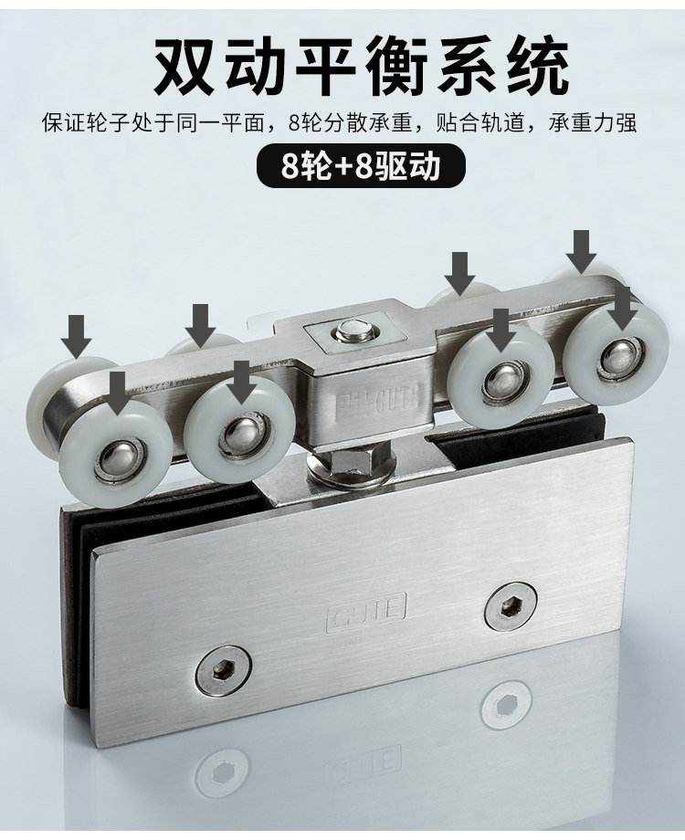 [ 固特388玻璃吊轮_02.jpg]