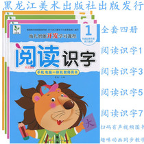 Reading Literacy includes reading Literacy 1357 Dong Nan Editor-in-chief of Heilongjiang Fine Arts Publishing House