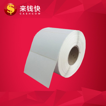 Paper label thermal sticker printing 40*30mm 750 stickers tea cup wai mai he application