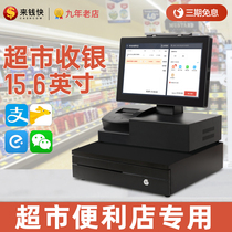 Supermarket cash register All-in-one machine Convenience store cash register Scan code Business super member cash register system software weighing