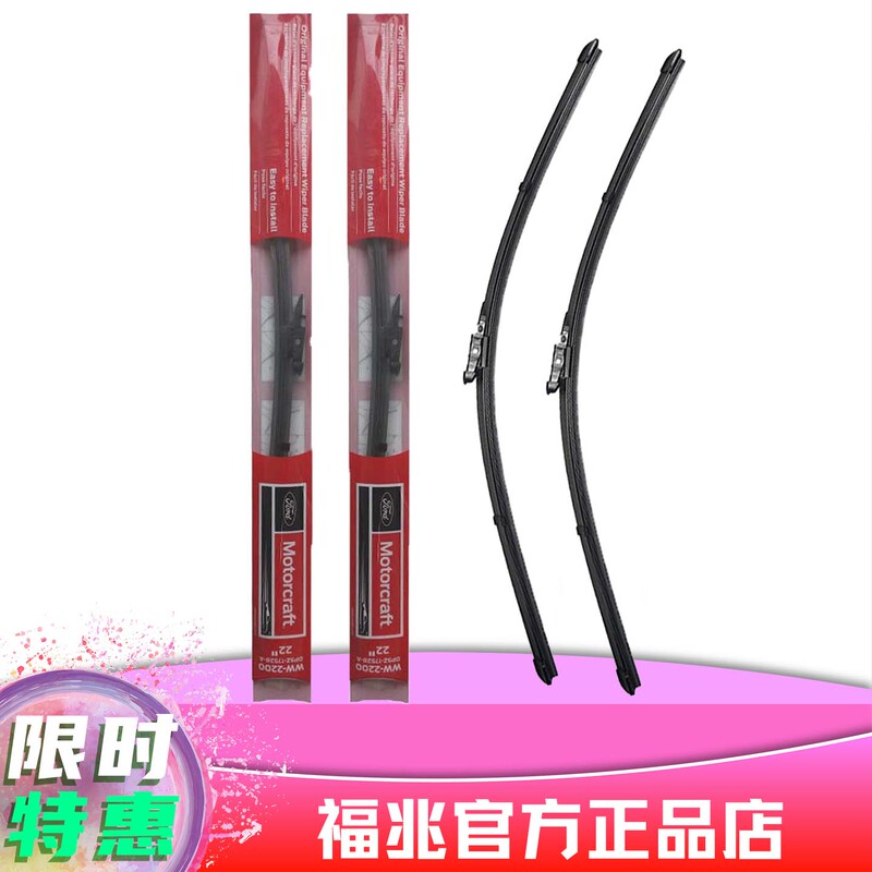 Bronco Wiper Blades Imported from the United States, Genuine Original Factory 2.3T/2.7T Bronco Raptor 3.0Tt
