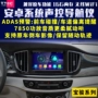 16 Baojun 730 Baojun 630 Baojun 610 Baojun 560 Baojun 310 510 530 Bộ điều hướng DVD Android - GPS Navigator và các bộ phận thiết bị giám sát hành trình xe ô tô