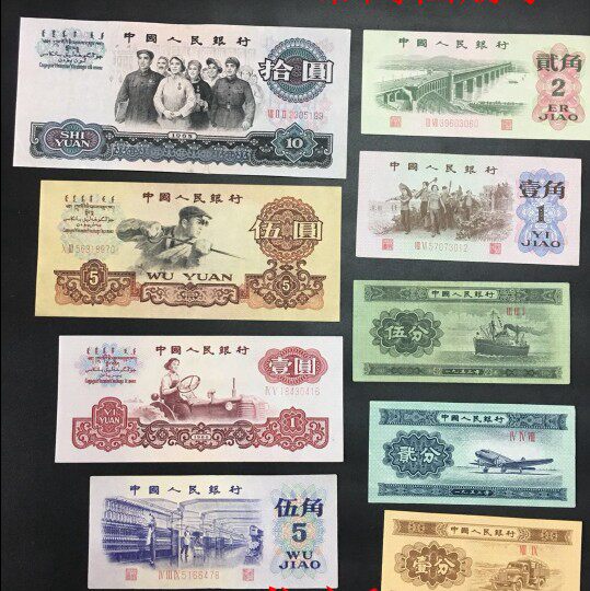 Collectible Coins Third Set 3rd Edition 9 Small Full Set Coins 3Rd Edition Banknote New Coin Real Wallet Real