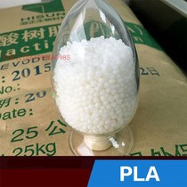 PLA US NatureWorks 3251D High flow transparent food grade biodegradable plastic particles