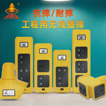 Bulletproof socket Anti-fall wireless plug board Wiring board plug board drag wire board Anti-fall without wire plug row