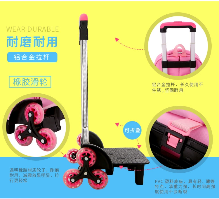 Học sinh, cặp học sinh, nữ sinh lớp 1-3-5, kéo trẻ em, cầu thang ba bánh, 6-12 tuổi - Túi bé / Ba lô / Hành lý balo cho bé tiểu học