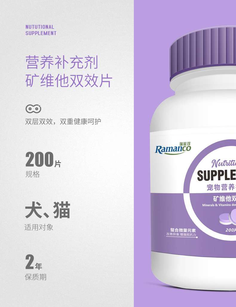 Dog nguyên tố vi lượng viên thức ăn cho chó 癖 chống ăn 屎 bột vitamin rong biển mèo làm đẹp bột lông thú cưng dinh dưỡng - Cat / Dog Health bổ sung sữa mèo