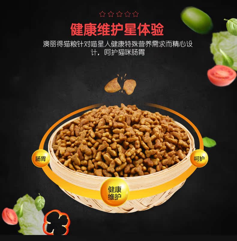 Thức ăn cho mèo mèo Gao Gao Aoli 2,5kg thành mèo và mèo Anh cá biển xanh ngắn Anh nếm gói nhỏ số lượng lớn 5 kg - Cat Staples hạt minino