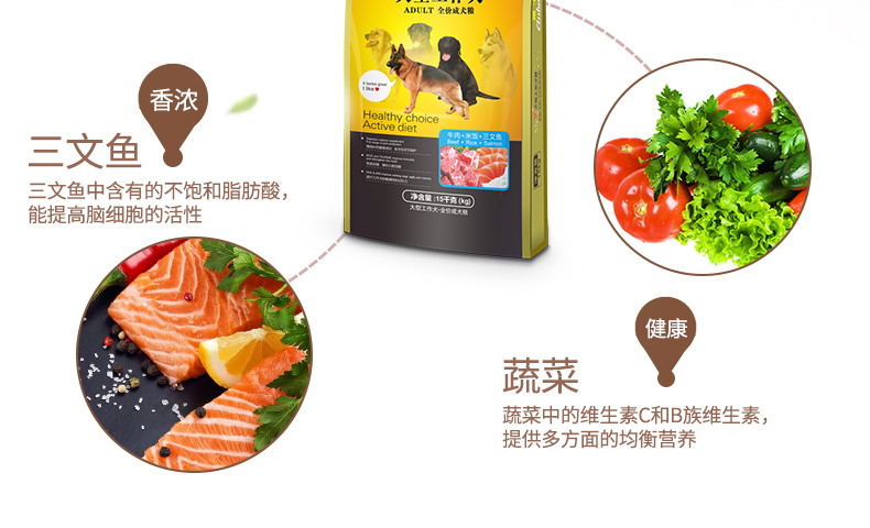Remi Gaoaobao thức ăn cho chó loại chung chăn nuôi Jinmao Samoyed Labrador chó lớn chó trưởng thành đặc biệt 15kg - Chó Staples đồ ăn cho chó