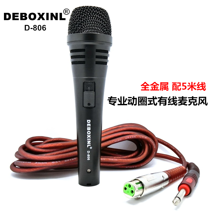 Karaoke mobile audio wired microphone home ktv professional stage wedding singing K song moving coil microphone