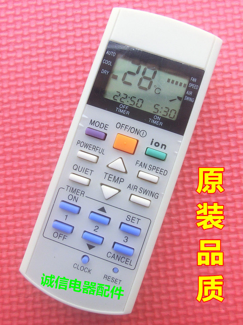 Panasonic air conditioning remote control A75C3299 generation A75C2600 2602 2606 2632 2656