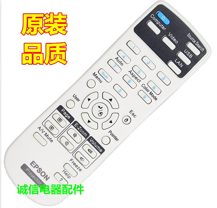 Original Quality Epson Projector Remote Control CB-X29 X30 X31 X36 X39 X40 41 W42