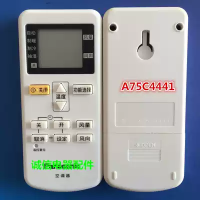 Suitable for original Panasonic air conditioner CS-A10 12 13KH2 CS-A10 12KH2A A13KH2A remote control